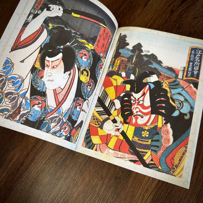 Tattoo Flash Collective Books Kunisada